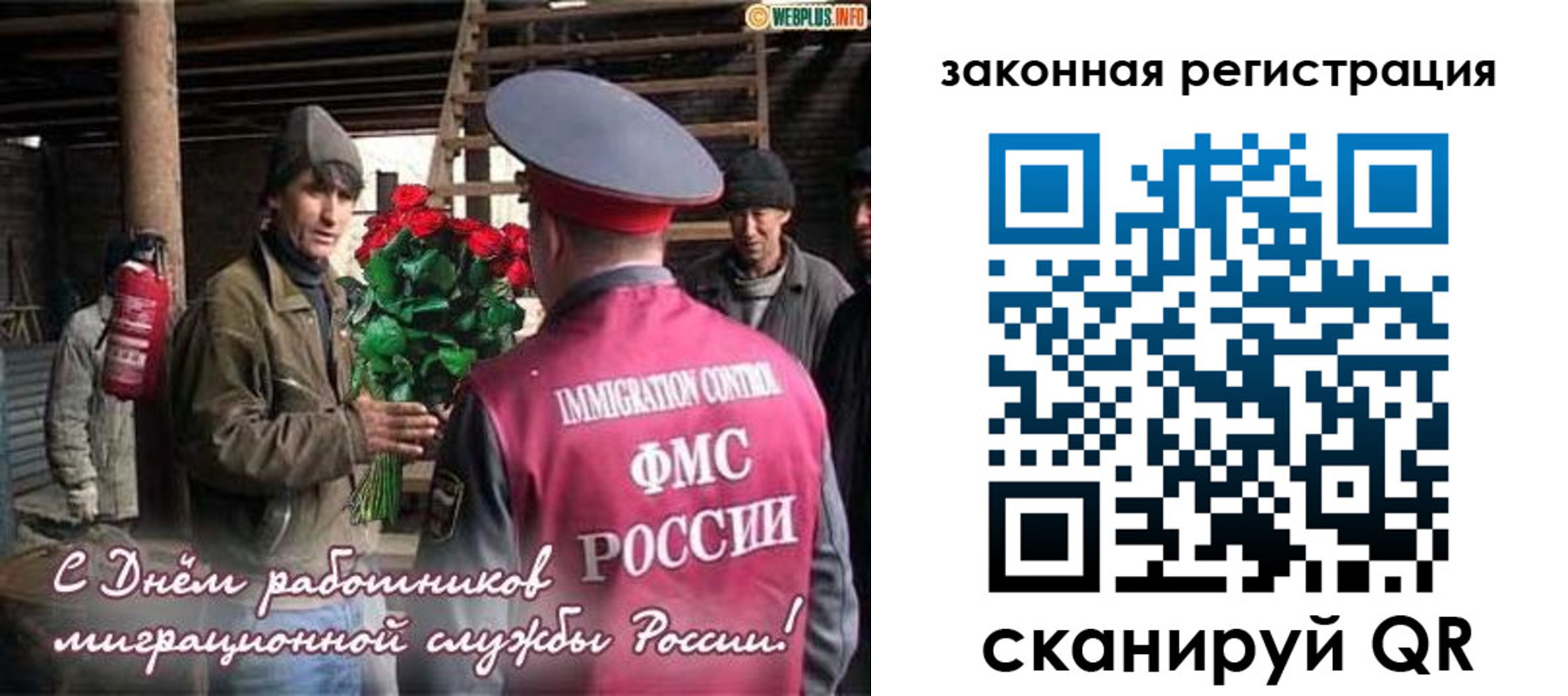 прописка иностранных граждан в Агрызе